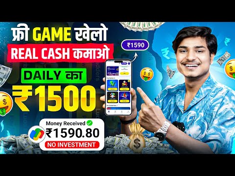 Game khel kar paisa kaise kamaye | online earning without investment kaise kare | earning app 2025