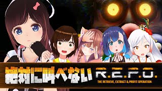 【R.E.P.O】別ゲー宣伝大使5人で協力しながらお宝を集めるホラーゲーム！【#宣伝大使V/かしこまり/武良埼ゆき/越後屋ときな/せんのいの