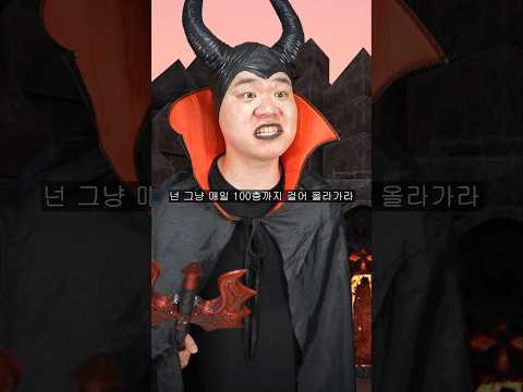 천국과 지옥 음식을 버리면 천국? 지옥?