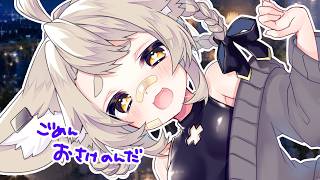 【雑談】松茸ためた！【 #天和うる 】