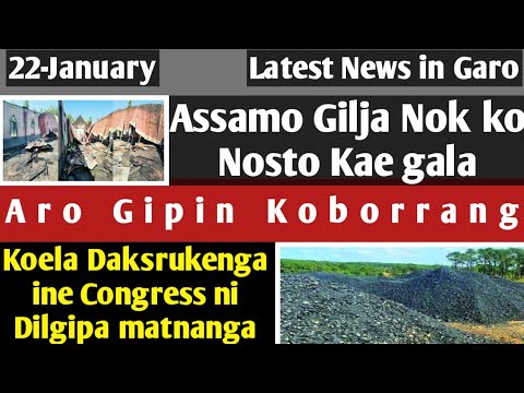 Garo News:22-Jan/Koela Daksrukenga SGHo&Gilja nokko Assamo nosto Kae gala&16lakhs na Fishing Competi