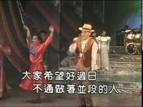 葉啟田-大家來聽故事(家家有本難念的經)