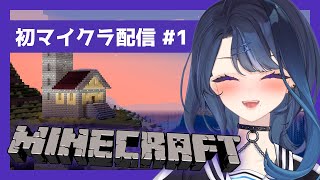 【Minecraft】ASMR囁き仕様のんびりマイクラ【阿久めぐる】