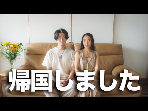 【世界一周帰国】1年間世界を旅して変わったこと【365日の地球デート】