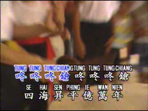 U-Best – 齐来迎接欢乐年 Qi Lai Ying Jie Huan Le Nian