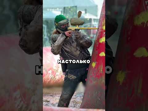 ПЕЙНТБОЛ ДЛЯ БОГАТЫХ? 😳