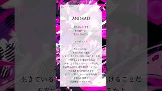 アカペラで〚 UNDEAD 〛歌ってみた！【神凪アンナ/Re:AcT】