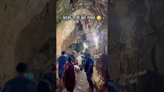 जय माता दी बोलते चलो 🚩🙏🏽 #jaimatadi #maadurga #vaishnodevi #shivikasoni01 #trending