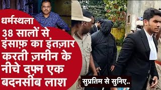 दूसरी कहानी- IG पिता ने एक कांस्टेबल की नौकरी ली...और वकील बेटी ने केस जीत कर नौकरी वापस दिलाई