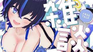 【飲酒雑談】みんなのコメントでパズルゲームできちゃう！？『わーどどろっぷ』で遊びながら自由におしゃべりしよ～っ！✨✨✨【VTuber/かふぇ