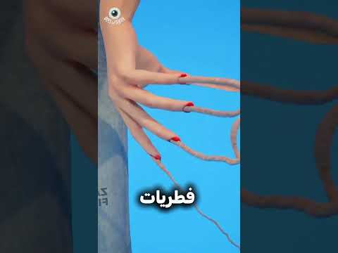 ضوافرك هتدمرك لو ما قصيتهاش😨