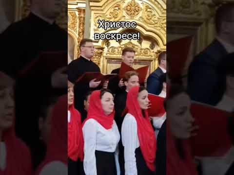 Пасхальный хоровой собор, Ставрополь. Светися, 9 ирмос Канона, А.Ведель. Регент - митрополит Кирилл.