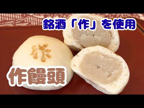 いさじのさじ加減 ～地元に根付いた和菓子を紹介～