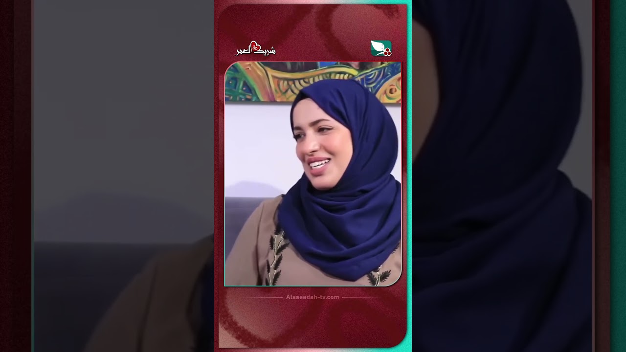 قناة السعيدة