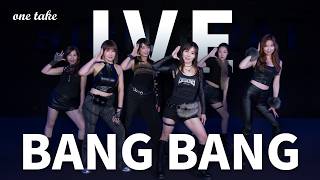 [ATD]IVE 아이브 'BANG BANG' (one take) | 昀瑾老師 租借教室 : 索布雷特  #ive #bangbang #kpop
