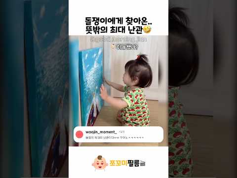 자꾸 따라와요~🤣