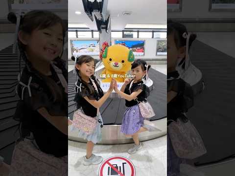 愛媛帰省した日の1日VLOG🍊#shorts #愛媛