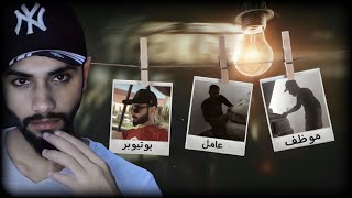 قصة حيـ💔ـاتي  !