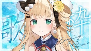 〖 歌枠 〗しっとりエモエモなバラード多めなお歌枠～♪【 茉白モモナ / 新人vtuber 】