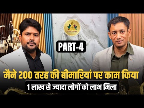 No Surgery, No Side Effects | Natural Healing for 200+ Diseases | Dr. BRC