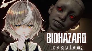 【 BIOHAZARD requiem 】グレースを追いかけてARKに向かう！【ななしいんく/アズリ】