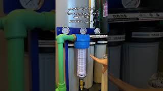 تركيب سستم مركزي