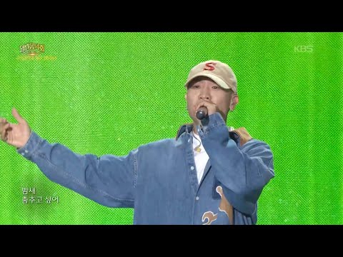 다이나믹 듀오 - 불타는 금요일 [열린 음악회/Open Concert] | KBS 261018 방송