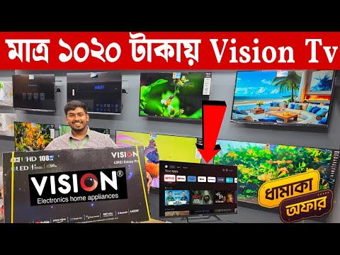 Vision Google TV Update Price In Bangladesh 2025 😱 Cheap Price Vision TV BD 2025 🔥 Tv Price In BD |
