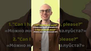Английский язык с нуля до продвинутого. Практический курс по приложению English Galaxy. Учить
