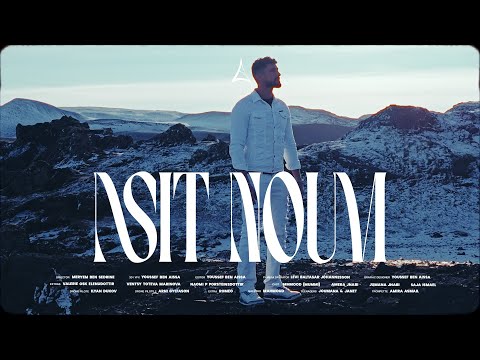 A.L.A - Nsit Noum (Official Music Video)