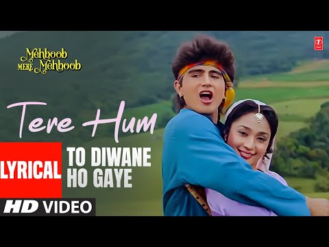 Tere Hum To Diwane Ho Gaye - Lyrical Video Song | Joy Mukherjee, Pratibha Sinha | Bollywood Classics