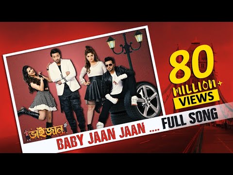 Baby Jaan | Bhaijaan Elo Re | Shakib Khan | Srabanti | Paayel | Latest Bengali Song 2018