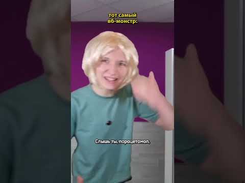 Альтушкина атакует пвз) ❗️подписывайся на тгк: котопёсов😎 #shorts