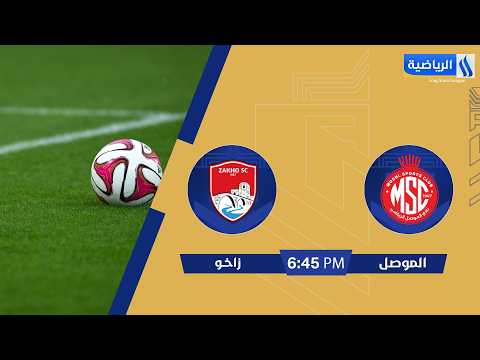 Partido completo Al Musel - Zakho
