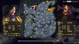 15【三国志14】張角 黄天当立改 極級 R