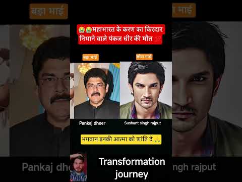pankaj dheer and sushant singh rajput age transformation journey #pankajdheer #sushantsinghrajput #