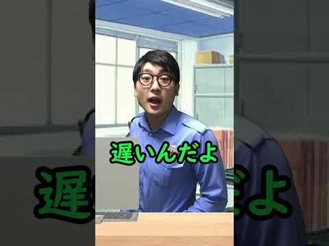 【警察】キャリア対ノンキャリア