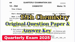 12th Chemistry Quarterly Original Question Paper & Answer Key 2025 | Important Questions 2025