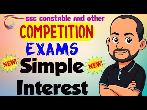 Full Video : Simple Interest साधारण ब्याज | सिर्फ Logic से
