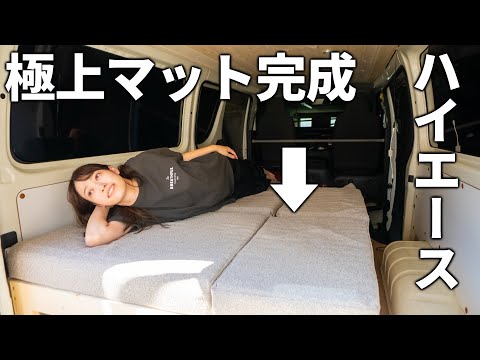 妻がホテルのようなソファベッドを作り上げました。