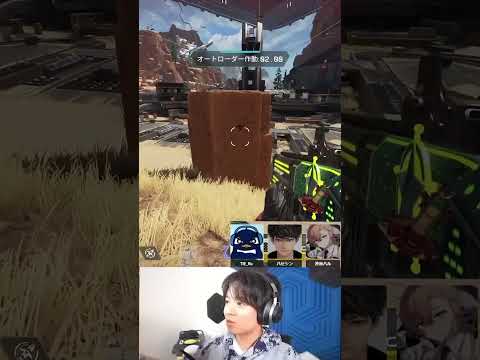 『4連タップピースキーパー』の威力にハセシンと渋谷ハルが衝撃を受けるｗｗ | Apex Legends #Shorts