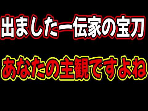 狭い道で対向車が真ん中割って走ってきて轢かれそうになったから文句言いに行ったらとんでもない夫婦だった　手ガクガクに震えて小学生並みの屁理屈連発！見ろよこの女の顔