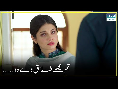 Kya Ek Hi Raat Mein Tumhara Dil Us Par Aa Gaya?😭💔| Ghalti | Dramas World | C2N2N