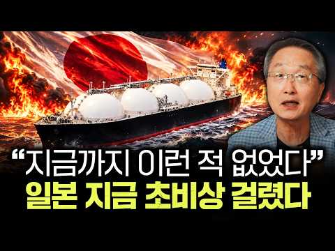 "우린 왜 한국만큼 못하나" 뭘 해도 한국한테 지는 나라 일본인들 질투 폭발 난리난 이유 | 김정호 교수의 글로벌&amp;경제 읽기