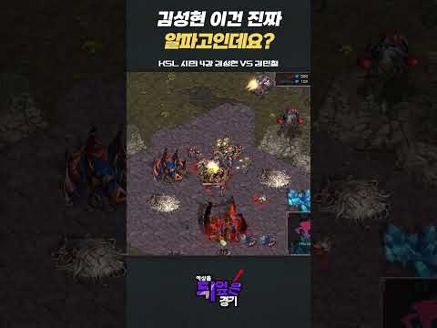 정말 '알파고'에 빙의해버린 김성현