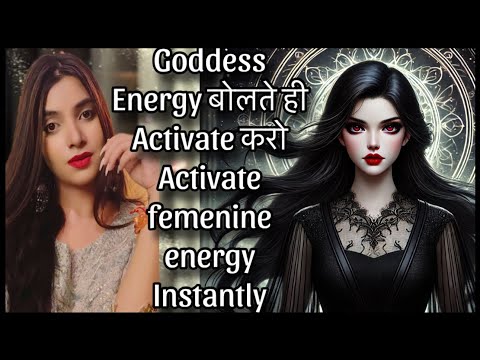 Instant FEMININE ENERGY ACTIVATION BEAUTY LUXURY EASY MANIFESTING BEAUTIFUL LOVE LIFE MANTRA SHAKTI