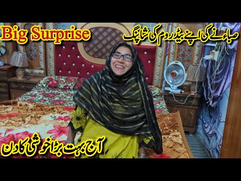 Big surprise Saba Nay Bedroom Ki Bahut Bari Shopping Kar Li😍| Aaj Khushi Ka Din Aa Gaya