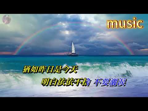 How Are You My Friend 區瑞強KTV 伴奏 no vocal 無人聲 music 純音樂 karaoke 卡拉OK 伴唱 instrumental