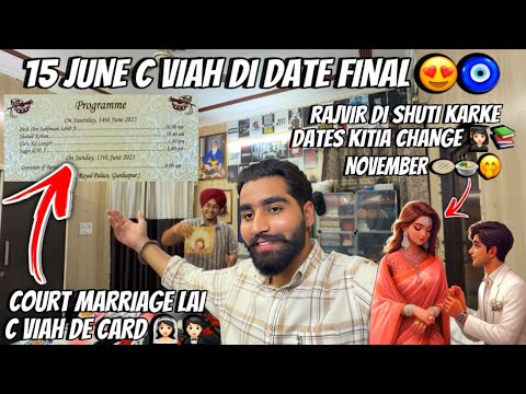15 JUNE C COURT MARRIAGE 🤭|| VIAH DI DATE V FINAL 😍|| PAR RAJVIR KRKE KITI CHANGE 👩🏻‍🎓|| GAGAN LALLY