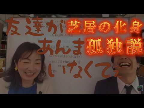 【芝居の化身】中川えりかの芝居論
